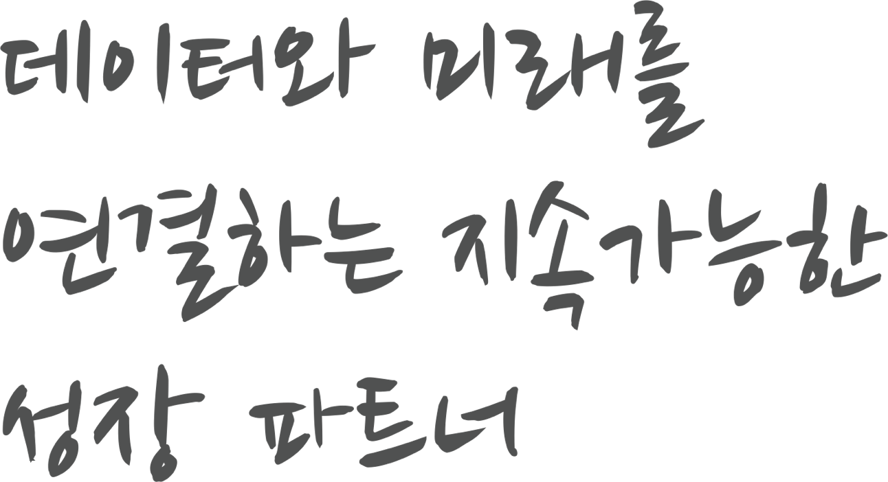 레가토즈 목표 및 비전